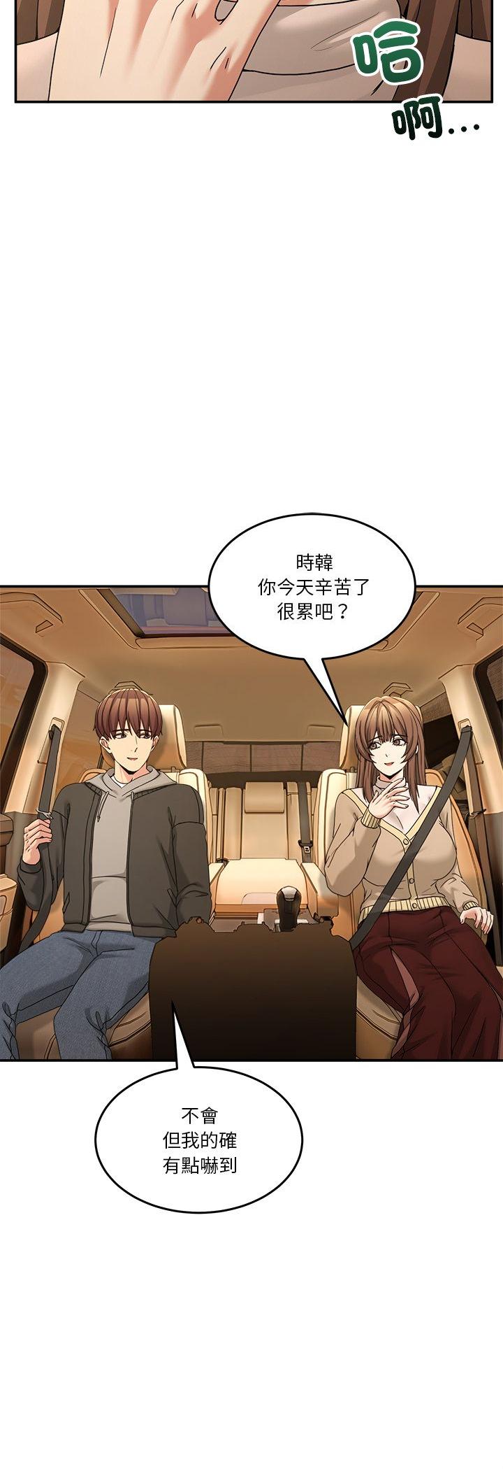第59話