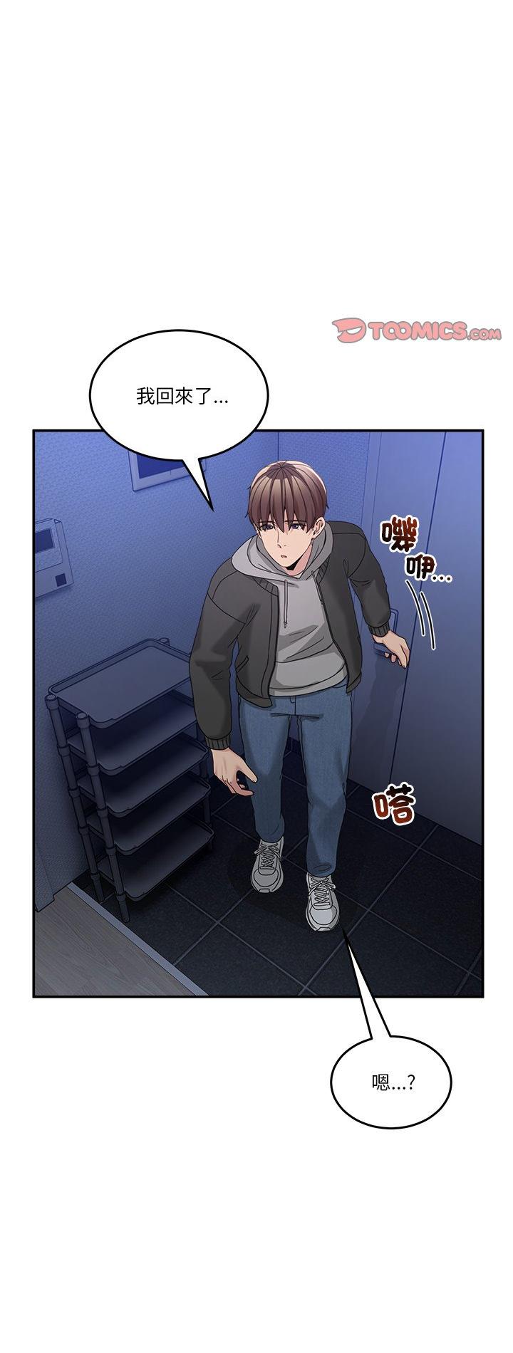 第61話