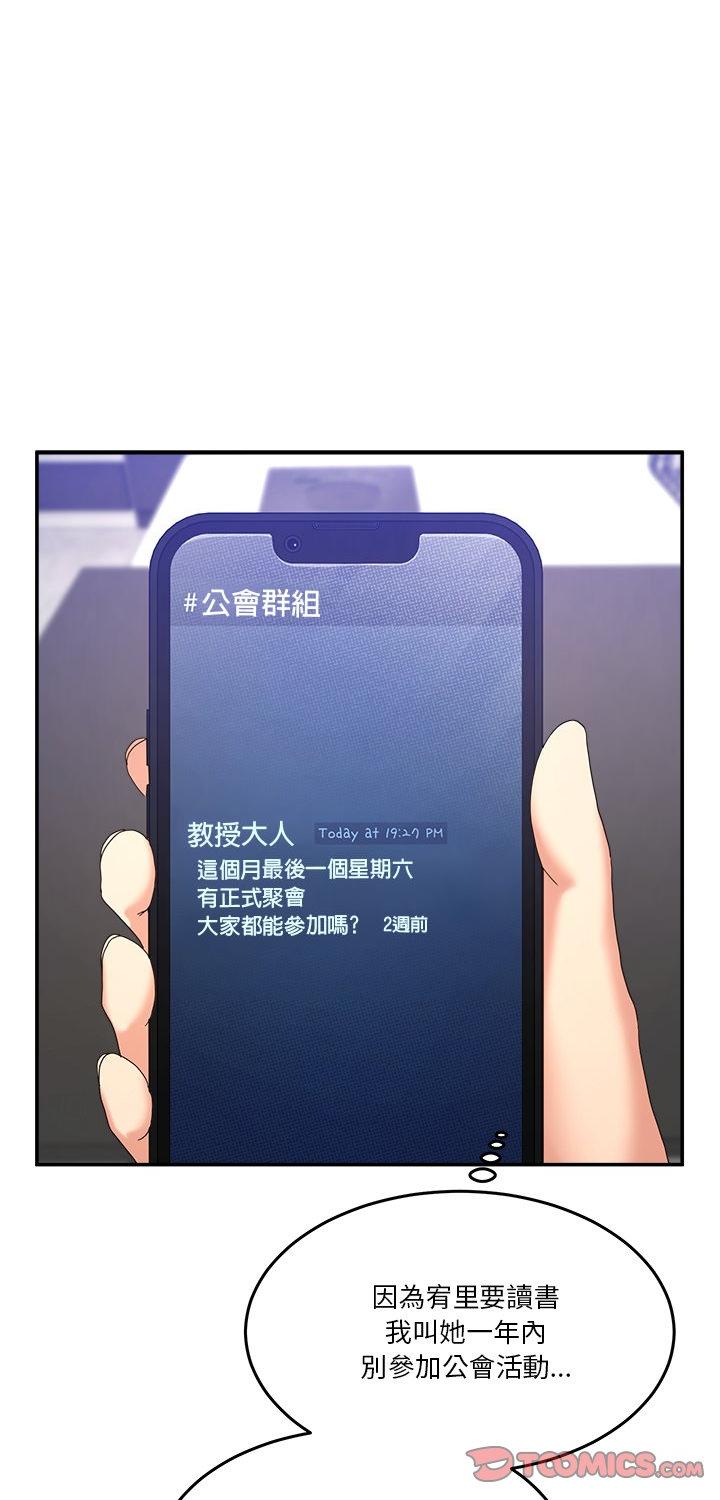 第62話