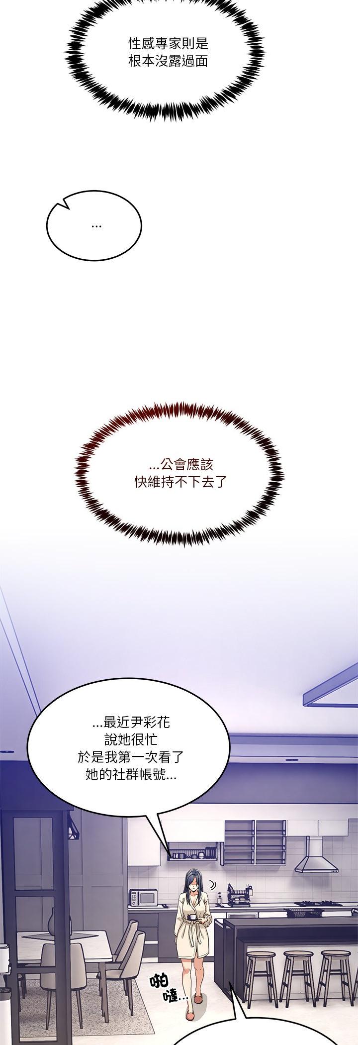 第62話