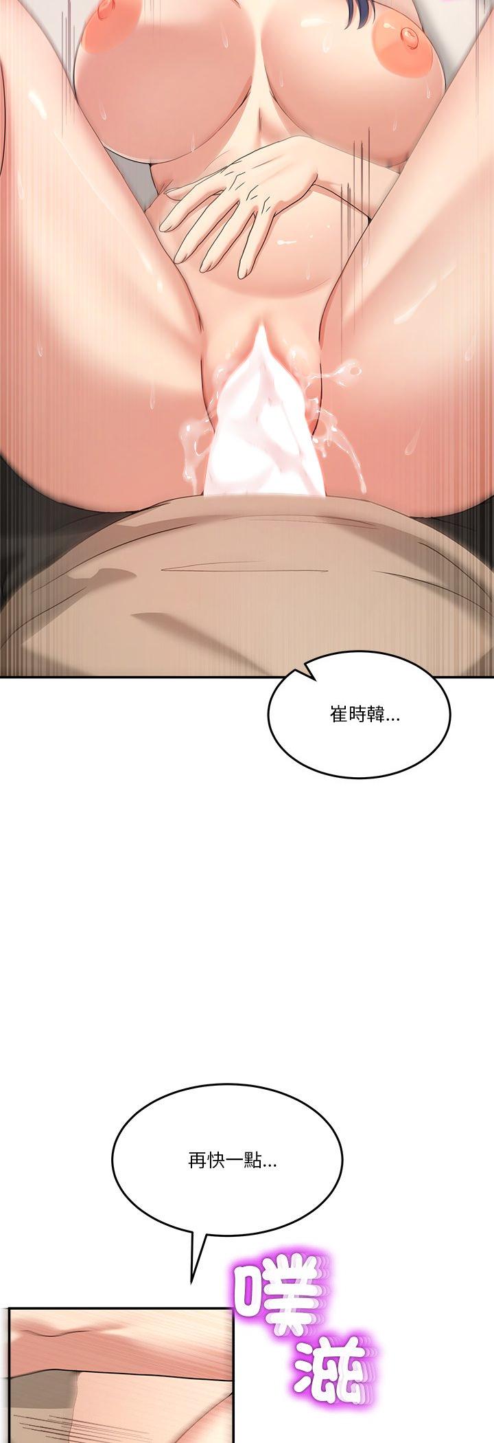 第63話