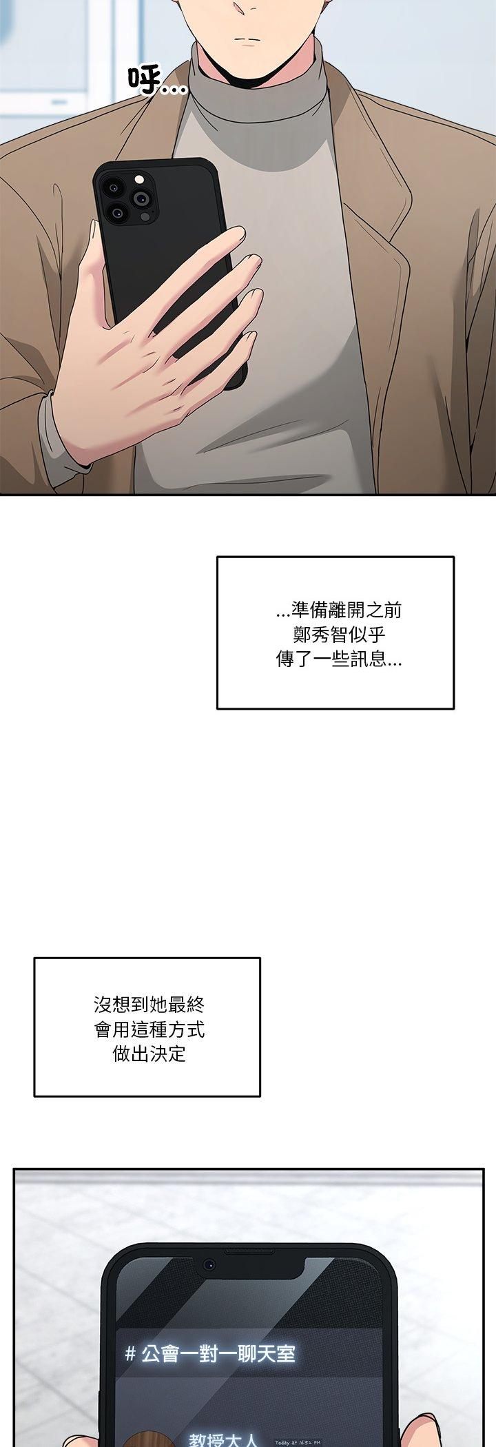 第64話