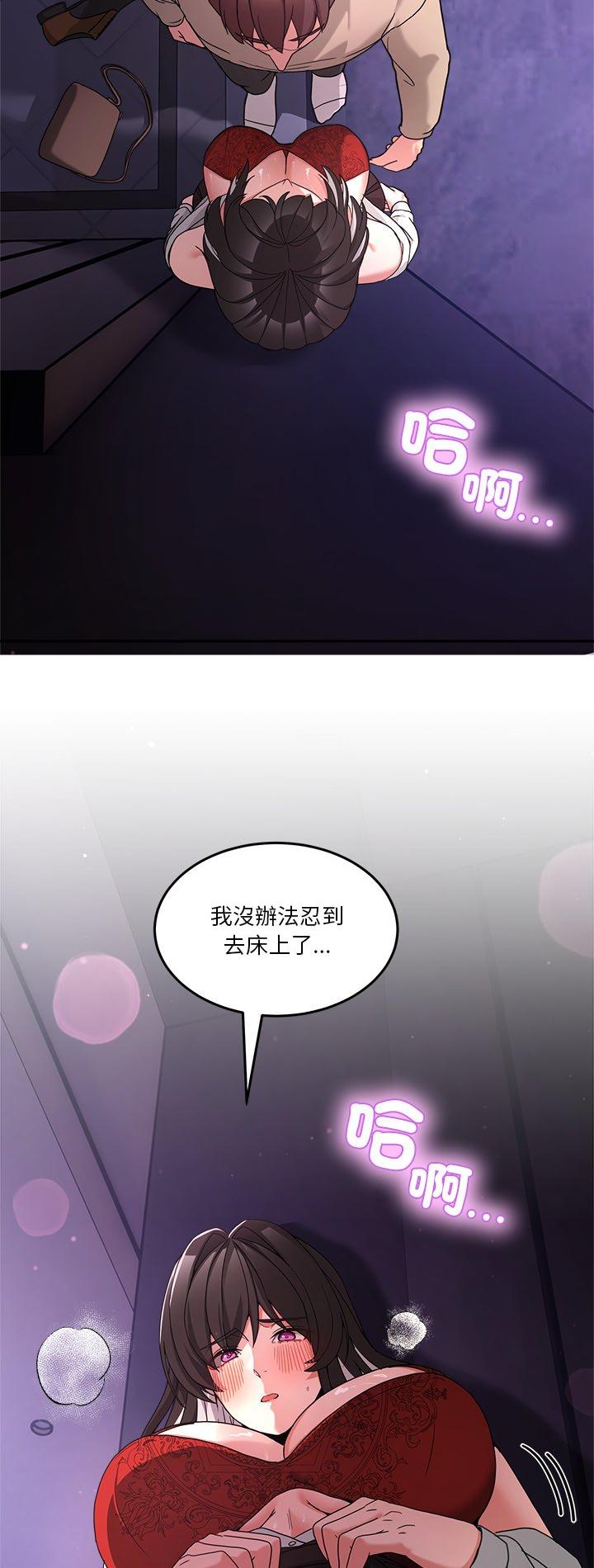第65話