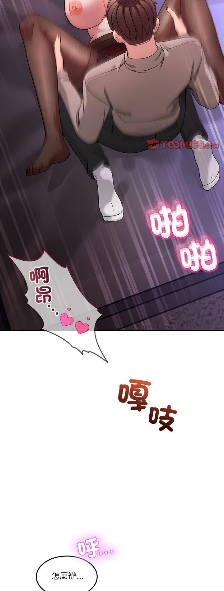 第66話