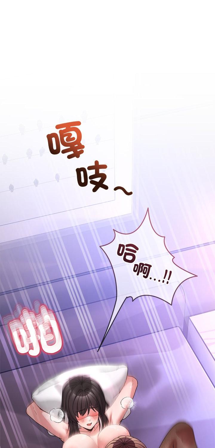 第66話