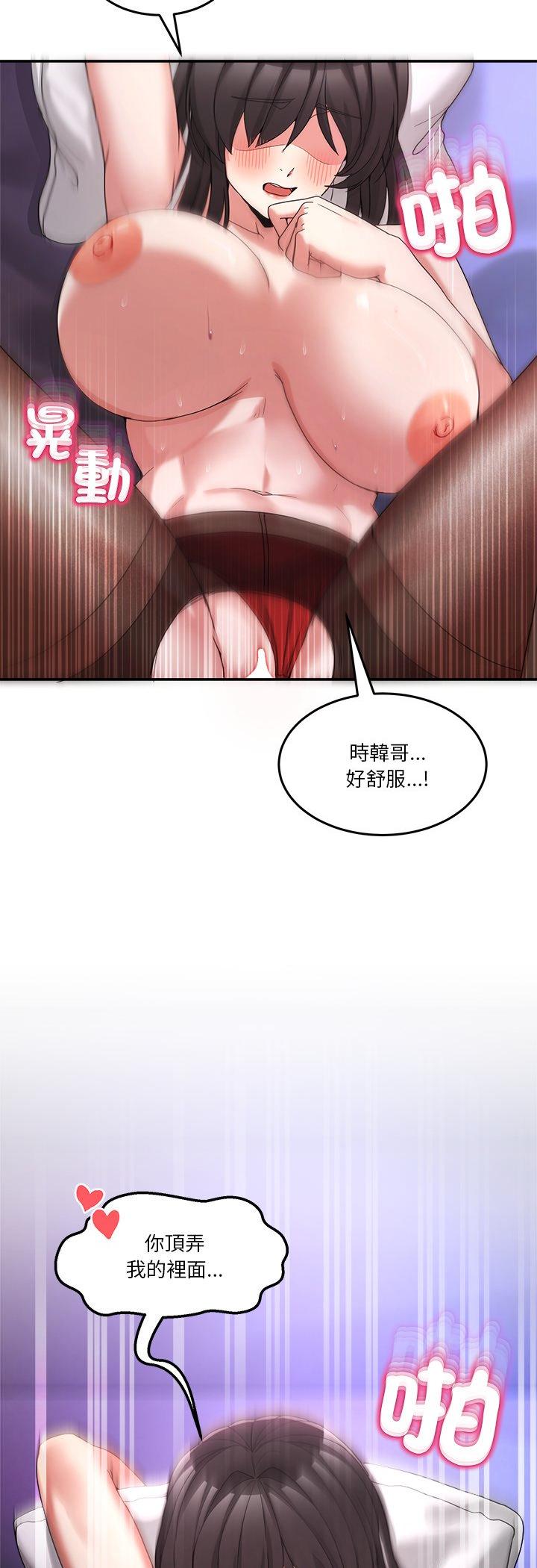 第66話