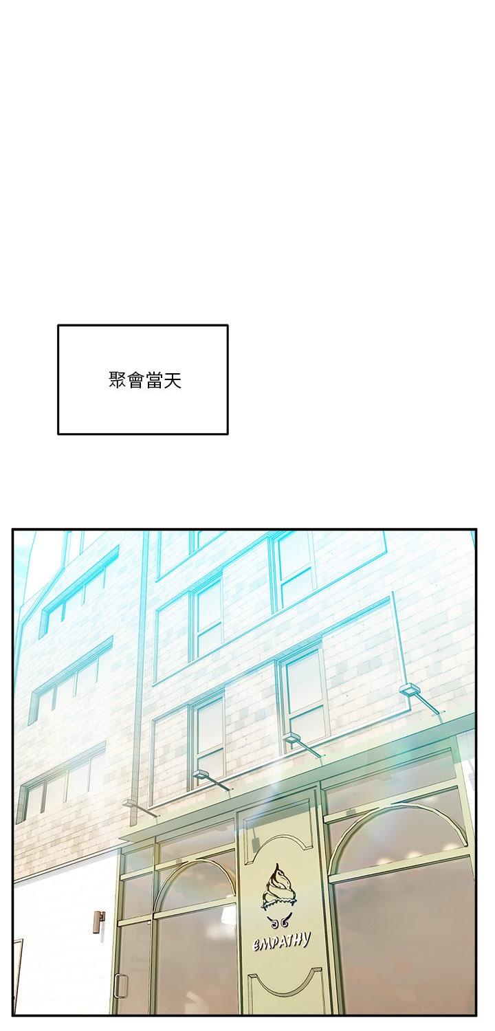 第68話