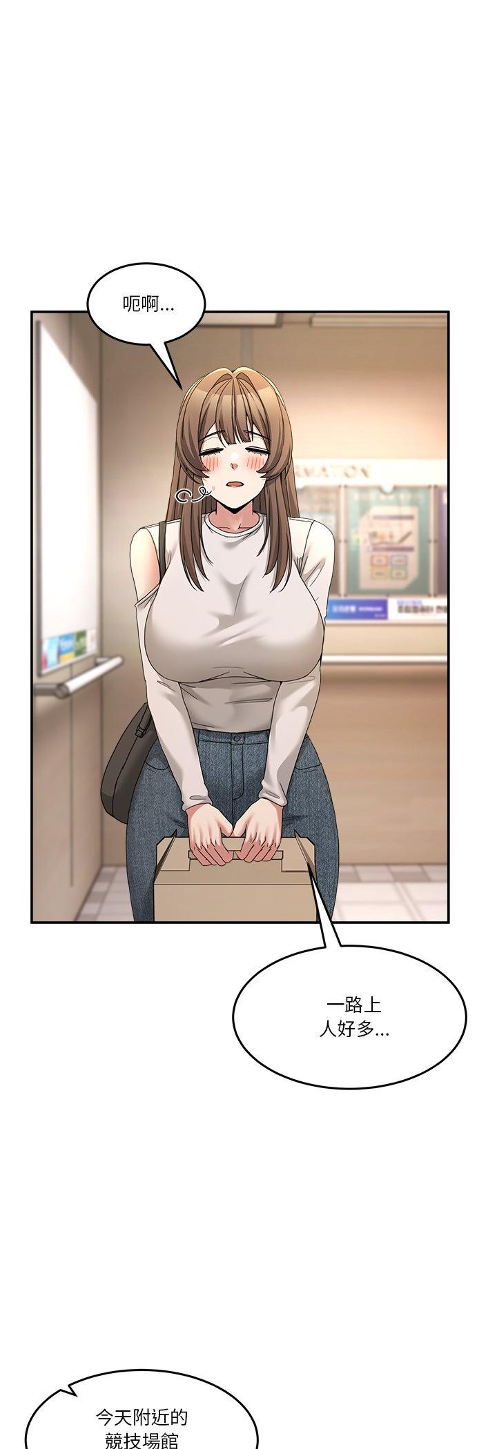 第69話