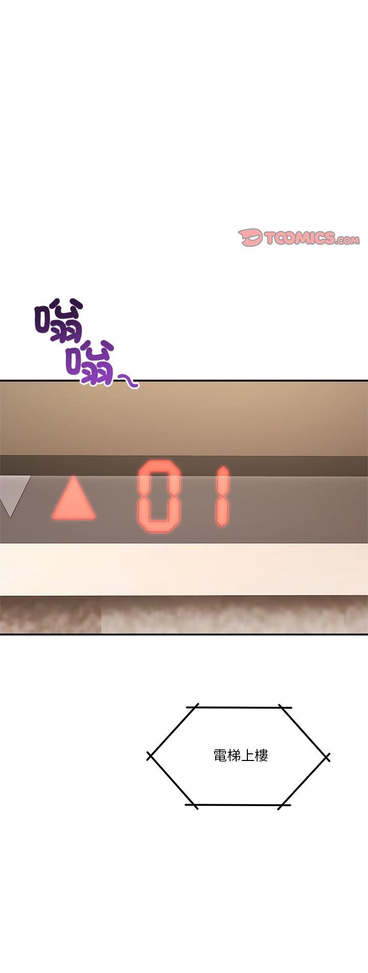 第69話