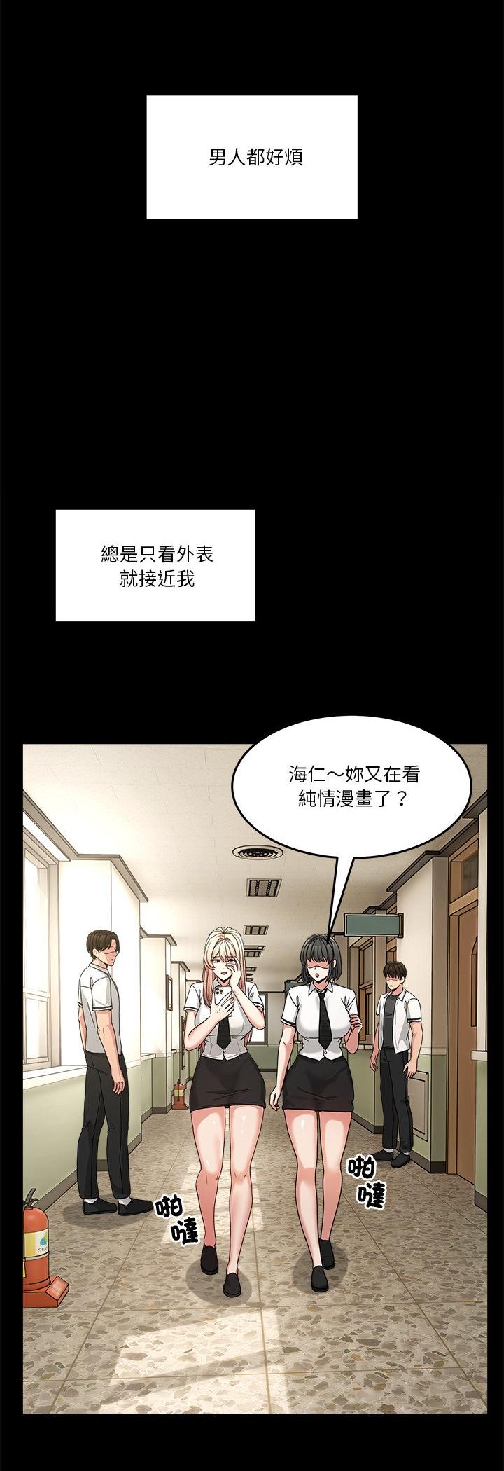 第70話