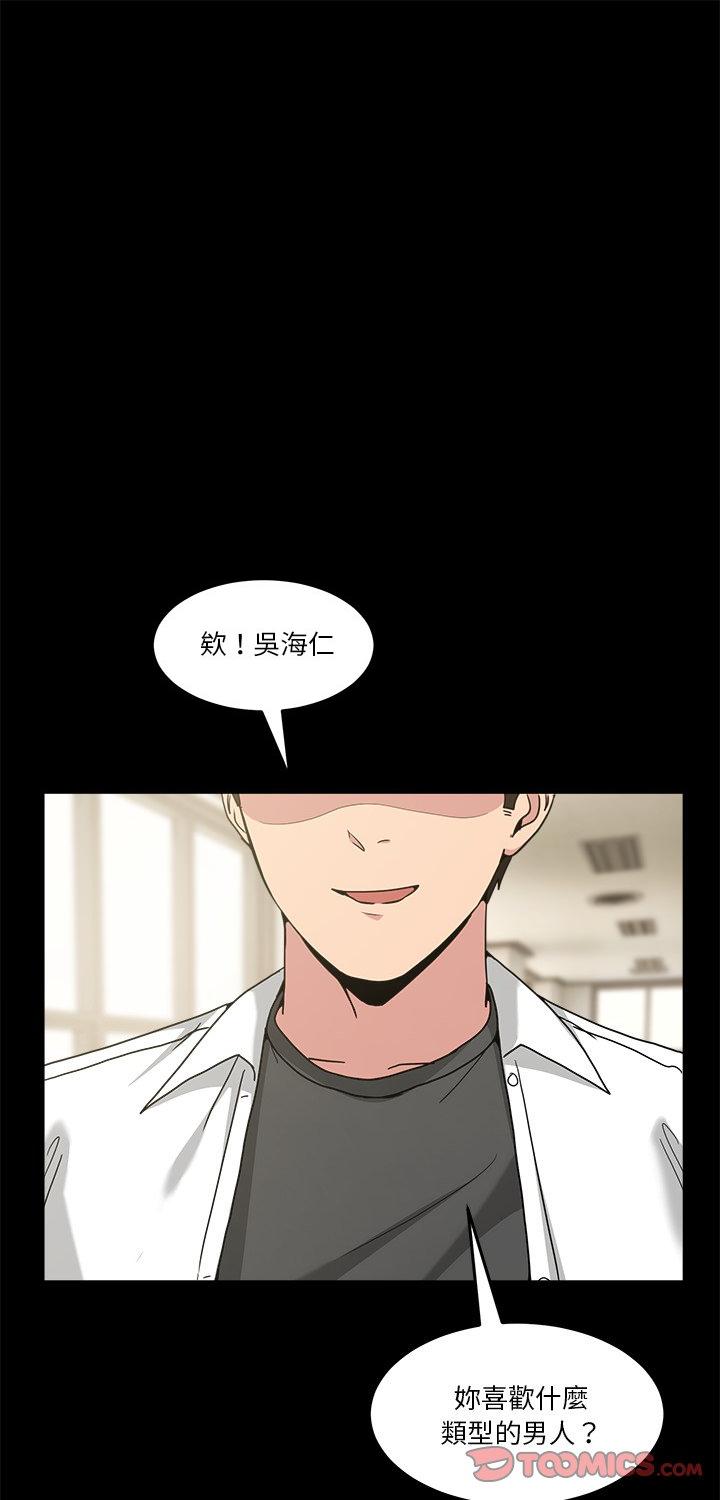 第70話