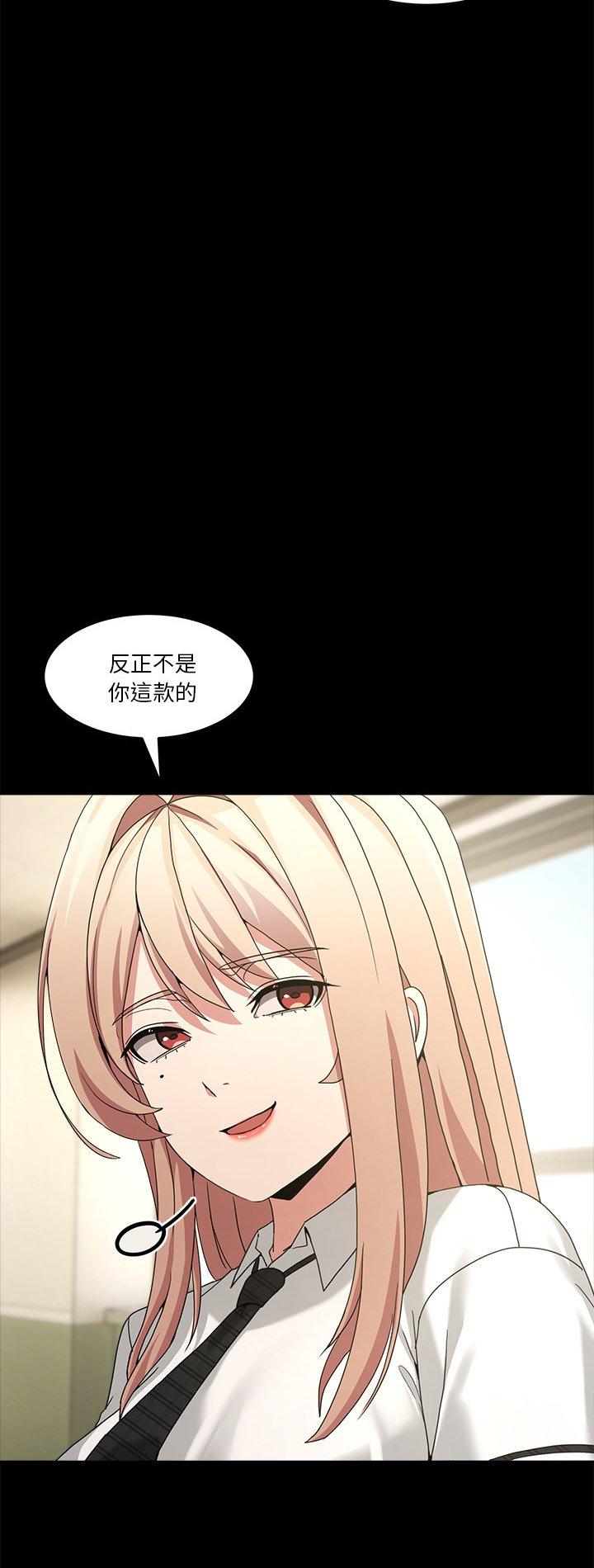 第70話