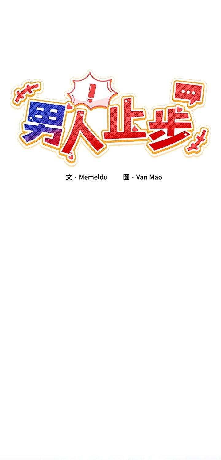 第71話