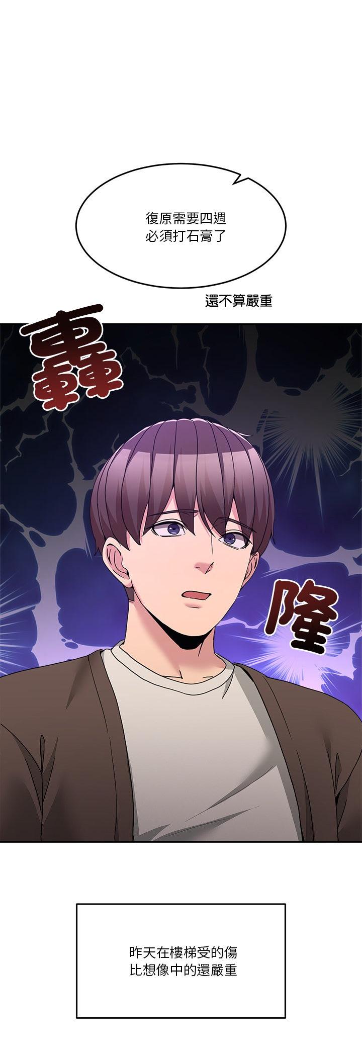 第72話
