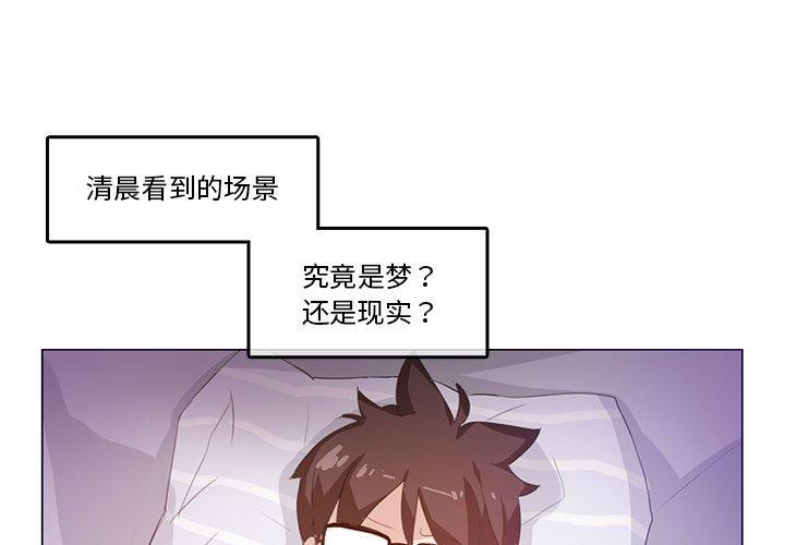 第4話