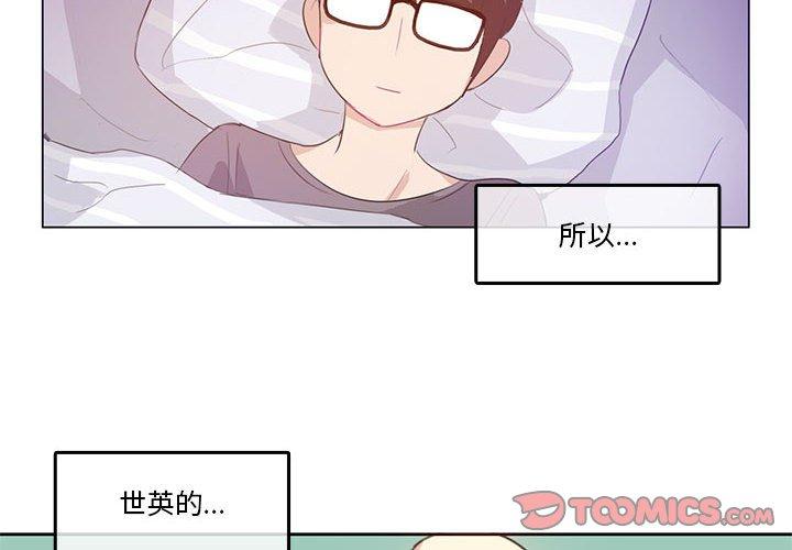 第4話