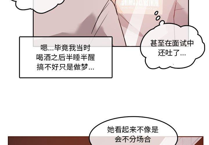 第5話