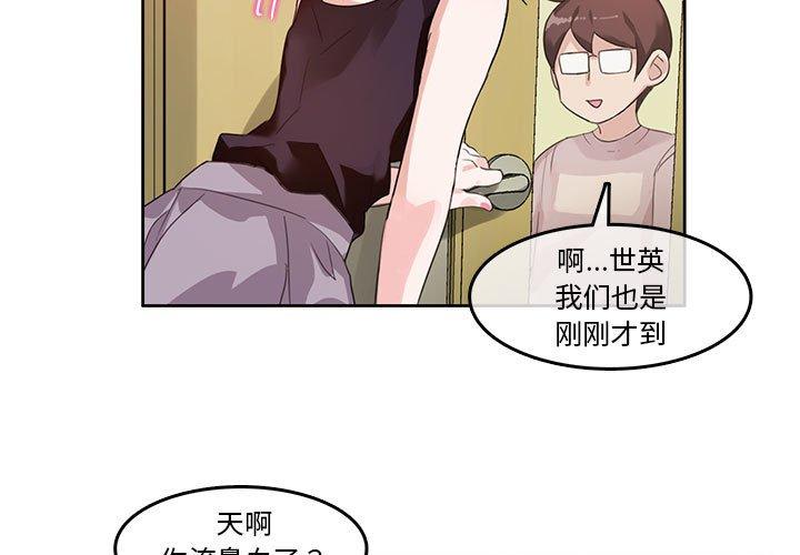 第6話