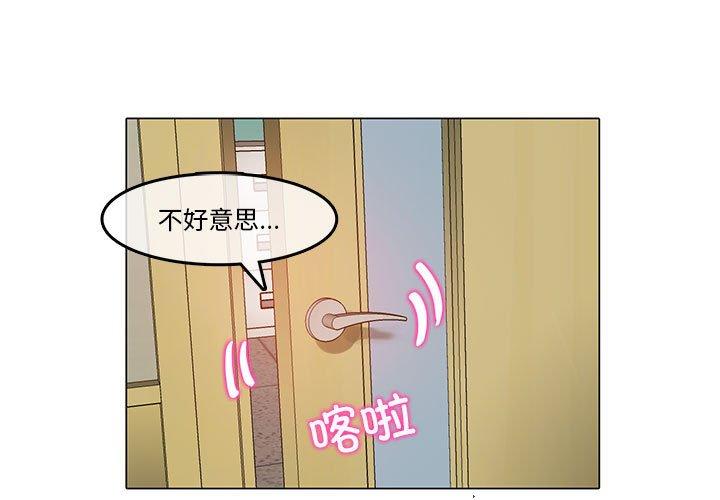 第6話