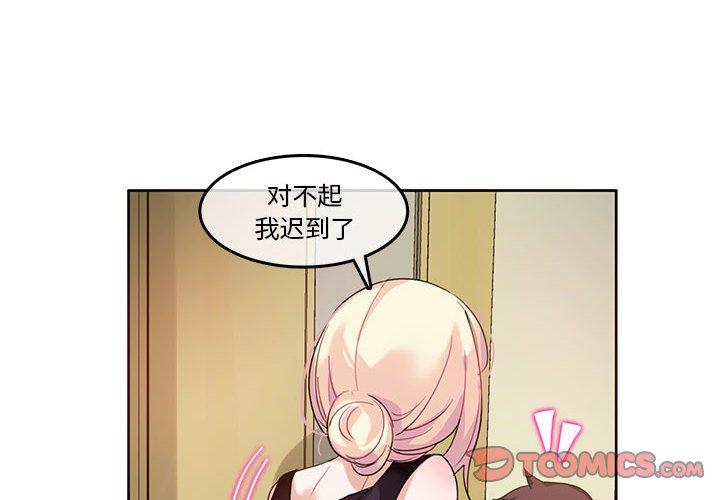 第6話