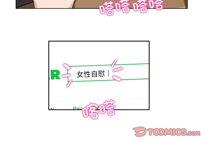 第8話