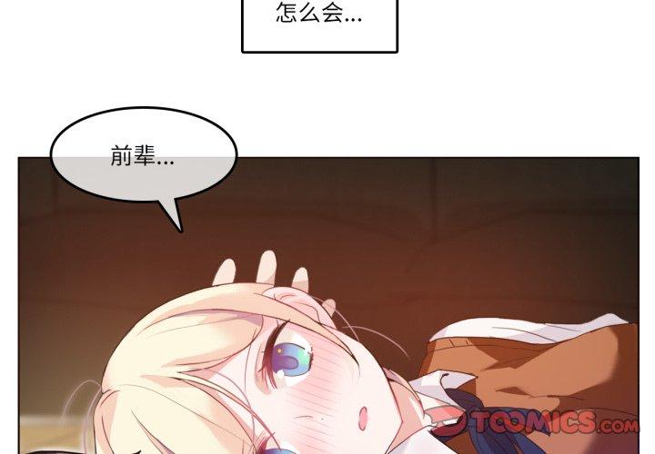 第9話