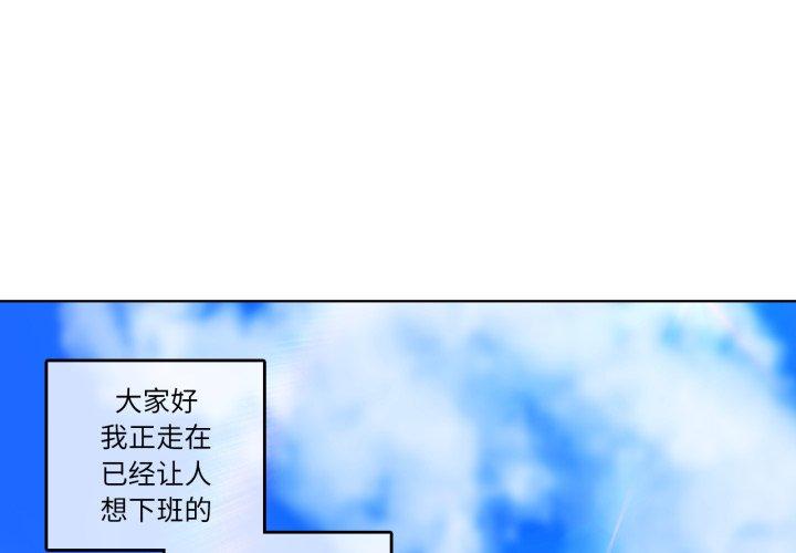 第13話