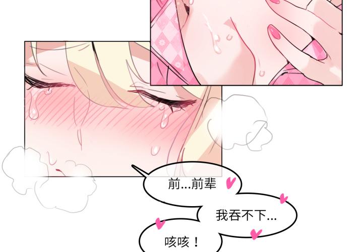 第15話
