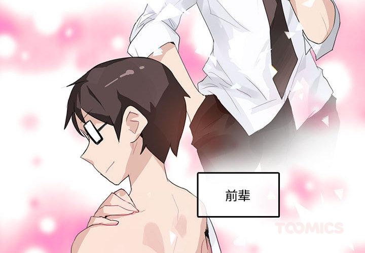第17話