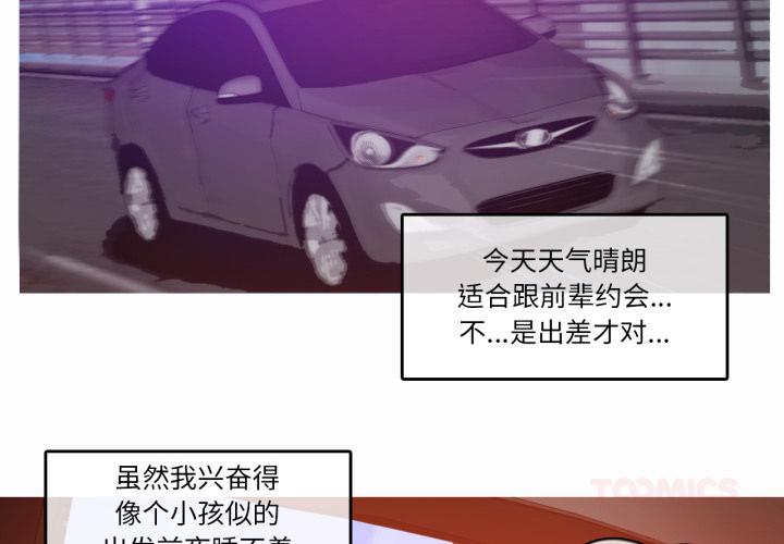 第19話