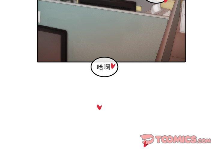 第23話
