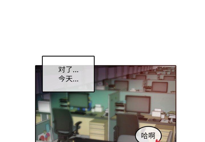 第23話