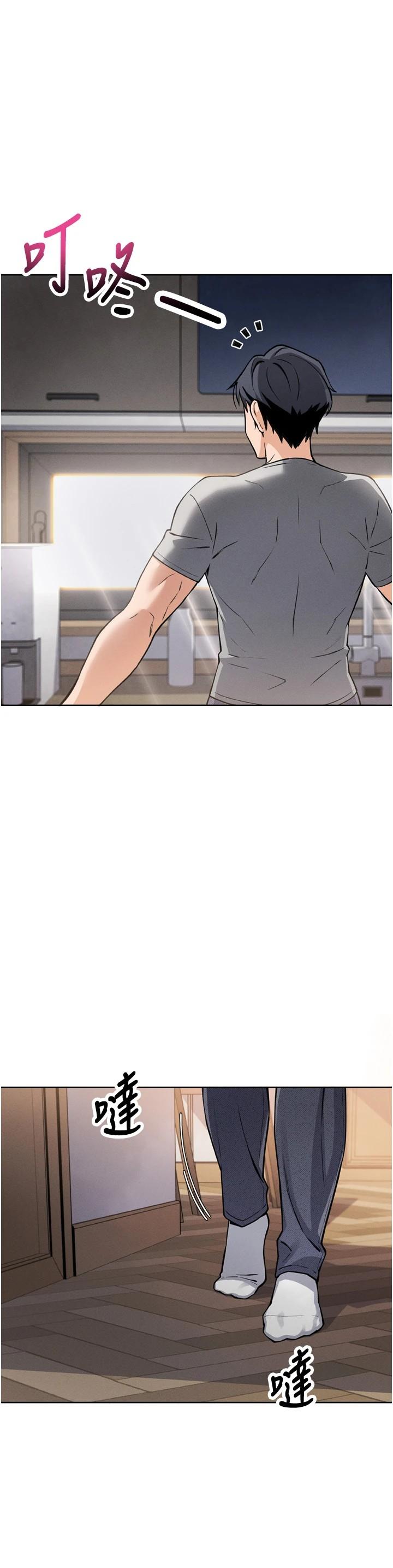 第4話 - 朋友爸，可戲