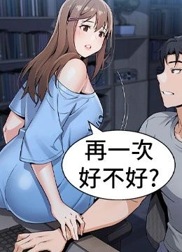第4話 - 朋友爸，可戲的封面的封面