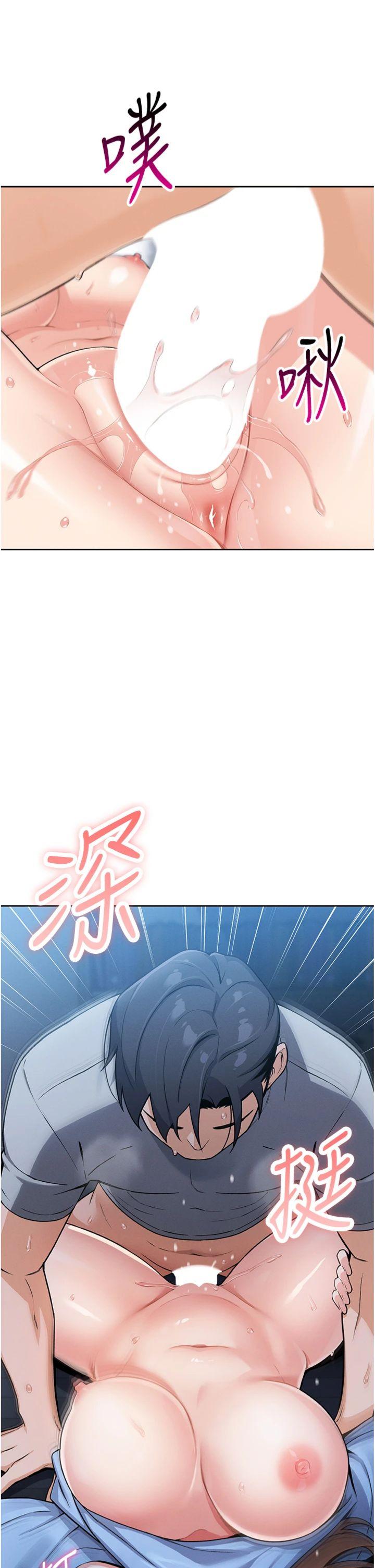第6話 - 書房偷情