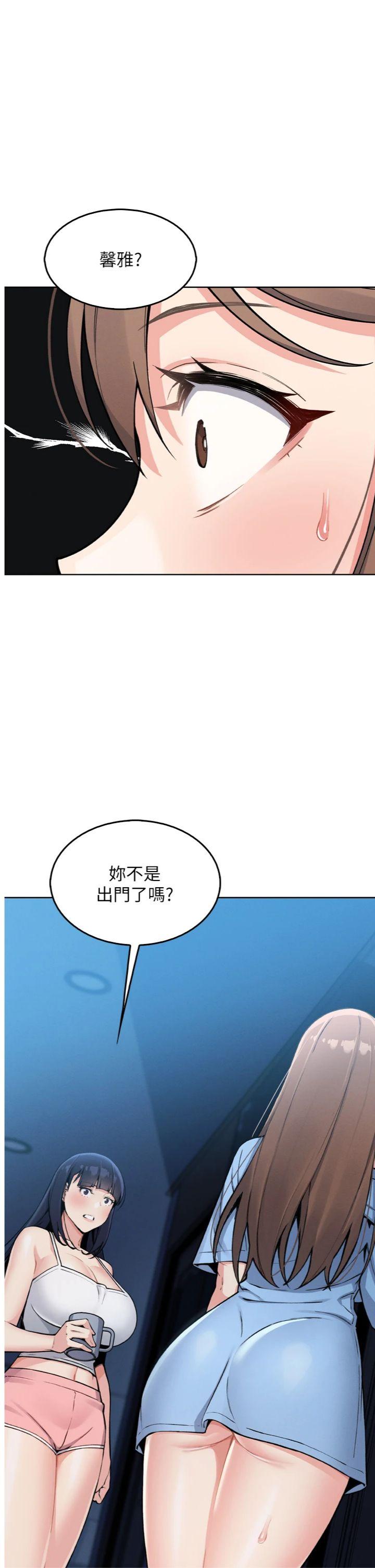 第7話 - 深夜拜訪的不速之客