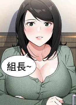 第8話 - 你其實不討厭我吧?的封面的封面