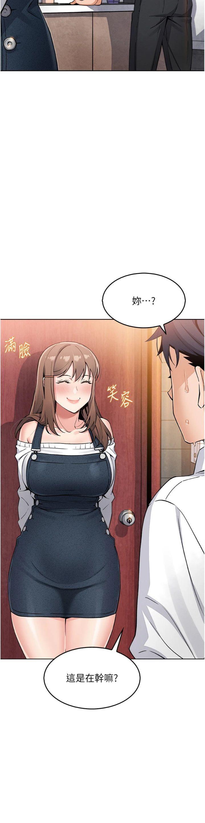 第9話 - 一觸即發的廁所野砲