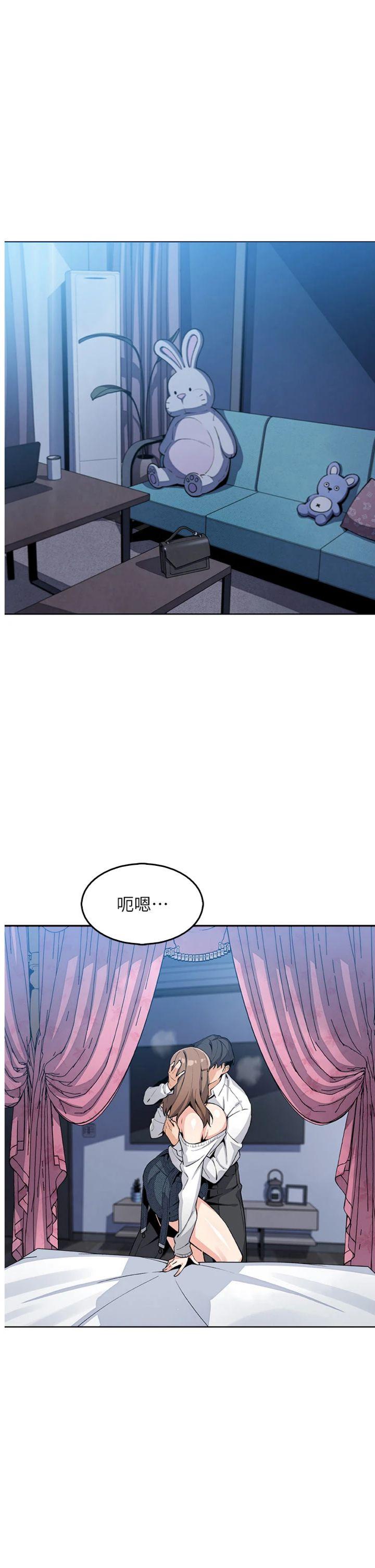 第11話 - 真心讚美的獎勵