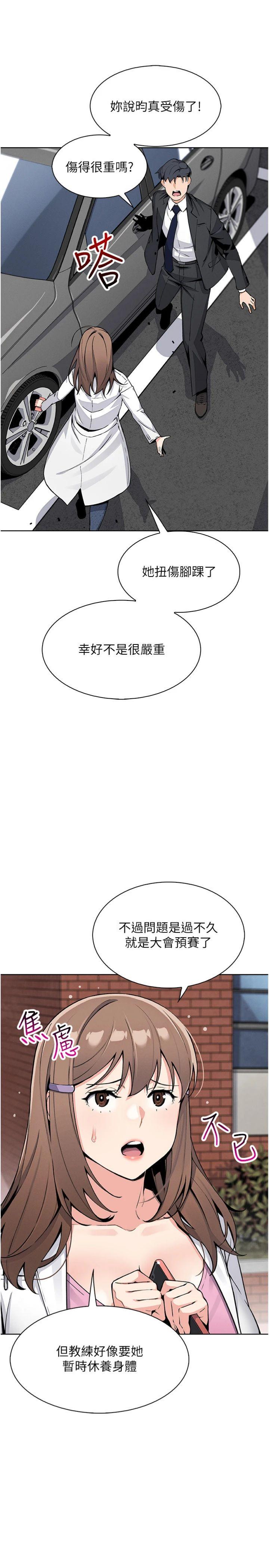 第16話 - 爸爸，我還不想回家…