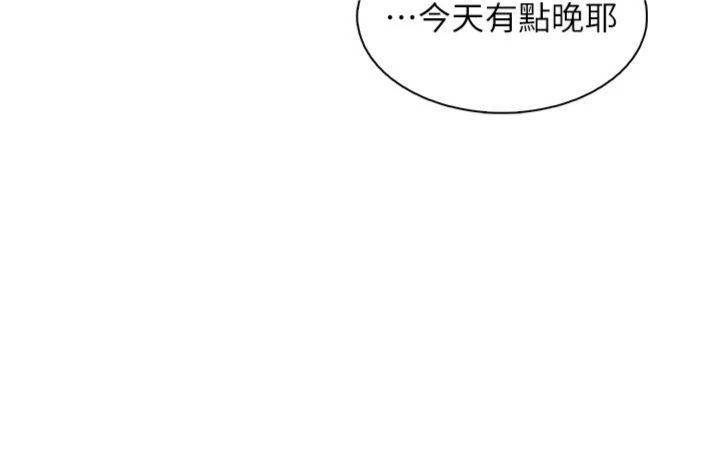 第24話 - 和好的性事