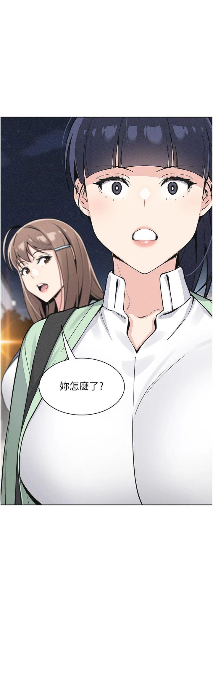 第33話 - 親眼目睹爸爸外遇