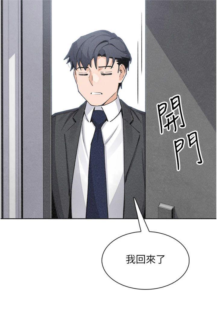 第35話 - 被束縛在床上的爸爸