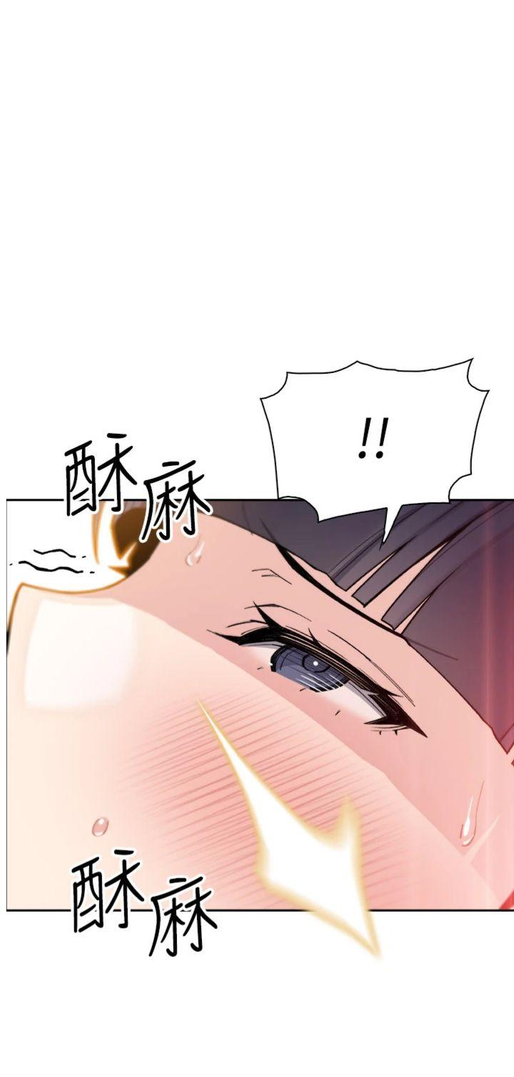 第37話 - 向女友告別