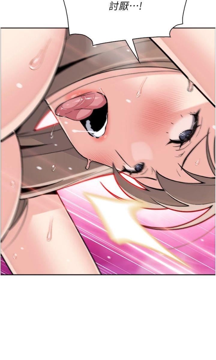 第37話 - 向女友告別