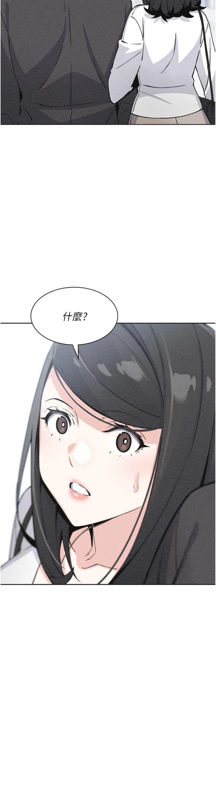 第38話 最終話 - 從此幸福快樂的四人行