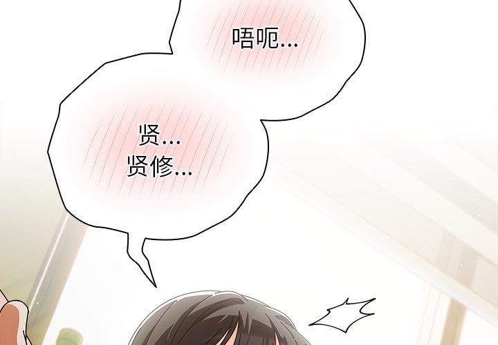 第6話