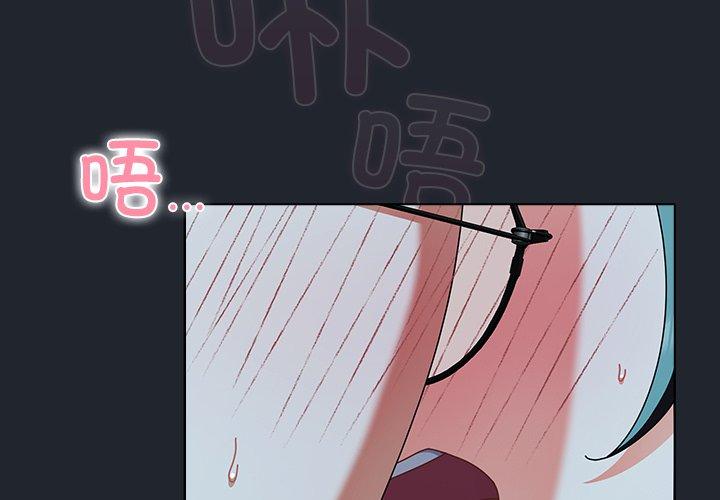 第8話
