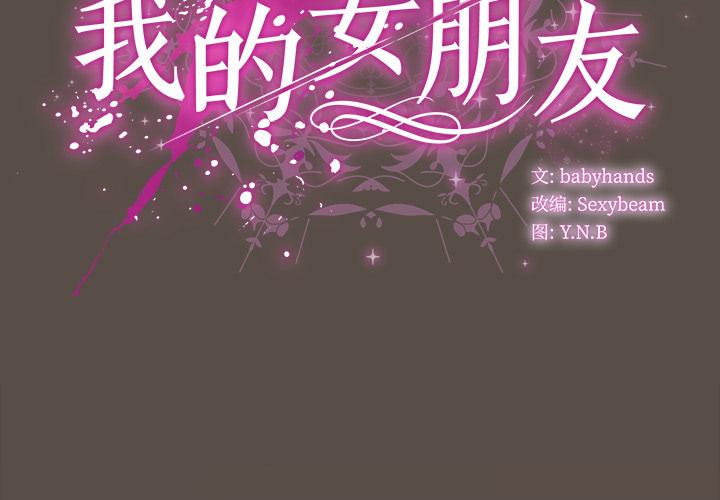 第11話