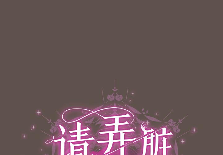 第16話
